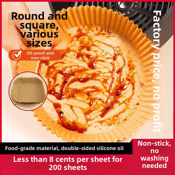 Χάρτινο πιάτο για φριτέζα αέρα, χαρτί λαδόχαρτο, χαρτί ταψιού, ειδικό χαρτί ψησίματος, χαρτί οικιακής χρήσης, χαρτί ψησίματος, λαδόκολλα, αλουμινόχαρτο