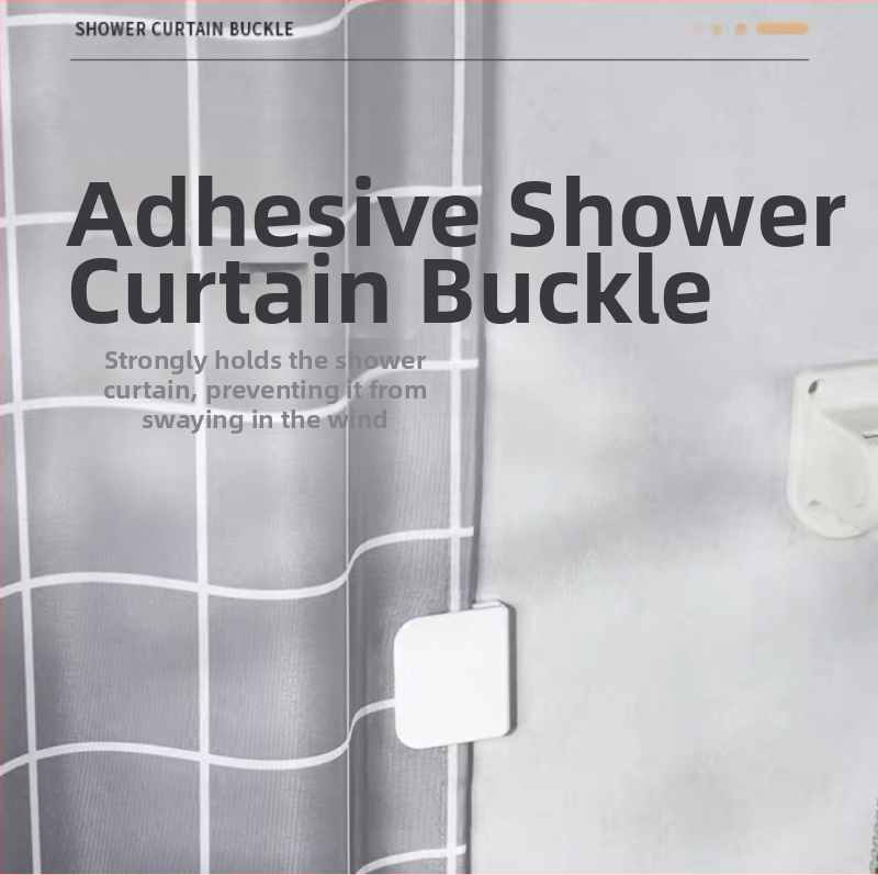 Клипс за завеса за душ с трансгранична експлозия, многофункционален, безшевен фиксиращ клипс за стена за душ, неперфорирана кука за завеса