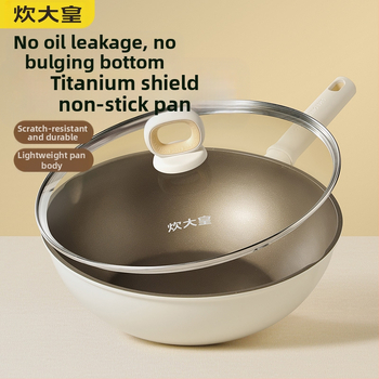 Cooker King Wok-nakkumatu pann toiduvalmistamiseks ja õli kogumiseks, kerge majapidamispann, universaalne, kerge, lameda põhjaga, süvendatud titaanist mittenakkuva panniga