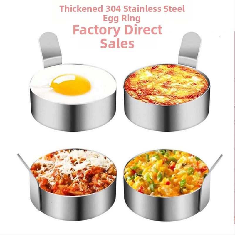 Zadebljani okrugli kalup za omlet od nehrđajućeg čelika 304, kreativni model prstena za omlet, prženog jaja