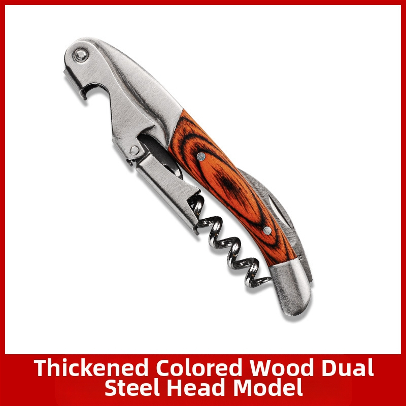 Otvárač na víno z nehrdzavejúcej ocele, nôž Seahorse, multifunkčný otvárač na víno z masívneho dreva s nápisom LOGO.