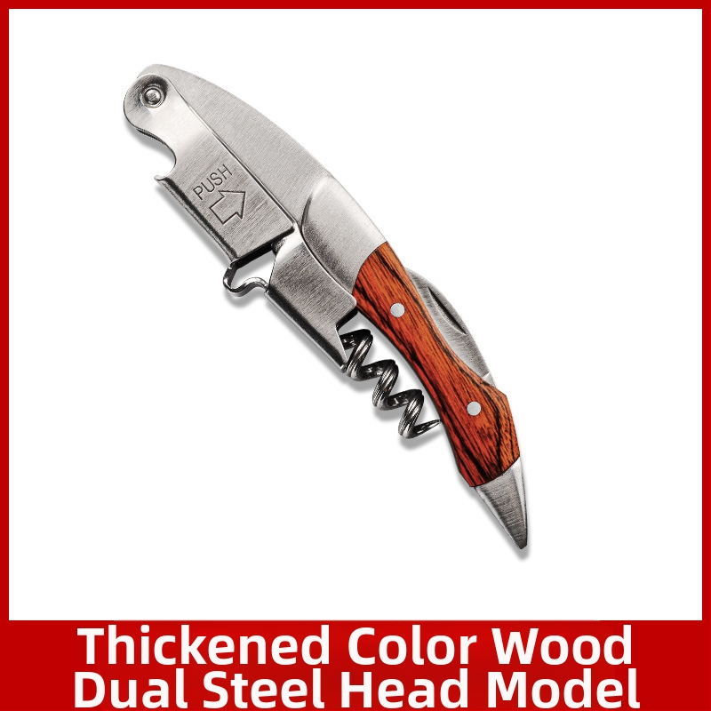 Otvárač na víno z nehrdzavejúcej ocele, nôž Seahorse, multifunkčný otvárač na víno z masívneho dreva s nápisom LOGO.