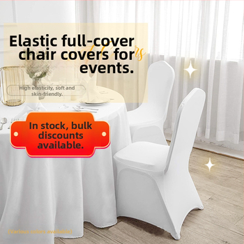 Бял калъф за стол Cross-Border Hotel, увиващ се в крака, от млечна коприна, удебелен еластичен калъф за стол за конференции, сватбен специален калъф за стол