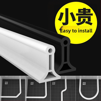 Εύκαμπτη ταινία συγκράτησης νερού σιλικόνης για μπάνιο, αδιάβροχη ταινία μπάνιου, αυτοκόλλητο φράγμα νερού για ντους, αυτοκόλλητο φράγμα δαπέδου