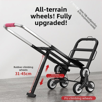 Trepist ronimine ja kaupade kandmine, esemete kandmine, trepist ronimine ja auto kandmine, rasked esemed, trepist üles ja alla minev pagas, kaasaskantav kokkupandav majapidamistarvete väike veoauto.