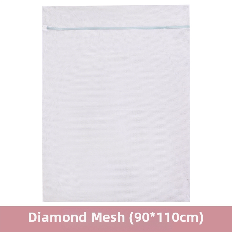 Amazon plus pesukott 90*110 kardinapesumasin spetsiaalne võrkkott tekikott paksendatud kaitsev pesukott 60*80