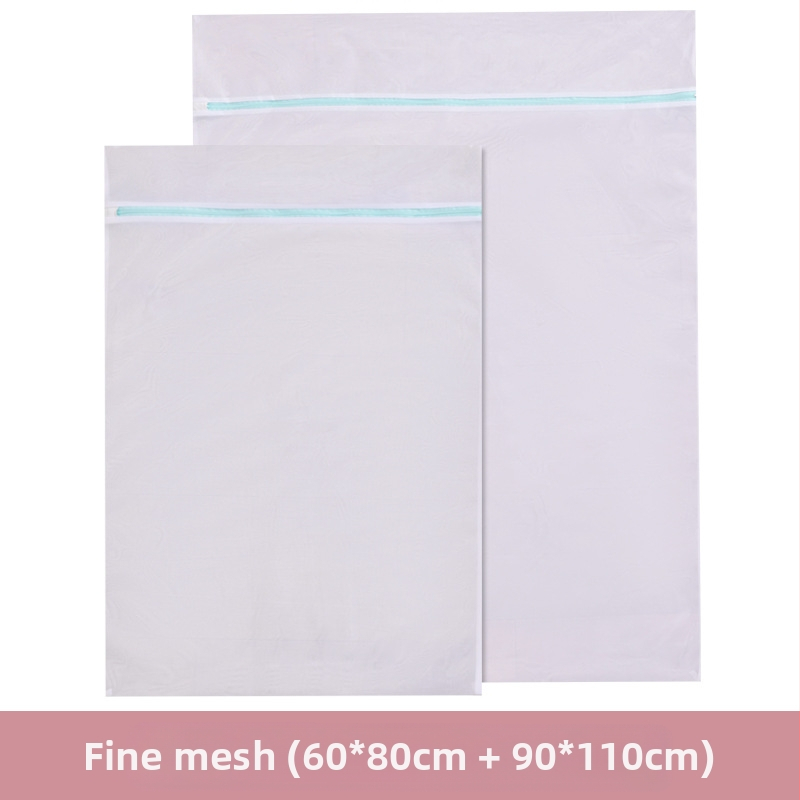 Amazon plus pesukott 90*110 kardinapesumasin spetsiaalne võrkkott tekikott paksendatud kaitsev pesukott 60*80