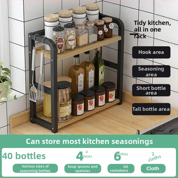 Köögimaitseainete hoiuriiul Multifunktsionaalne majapidamislaua hoiuriiul Maitseaineõli Soolakaste Äädikapliit Uus stiil