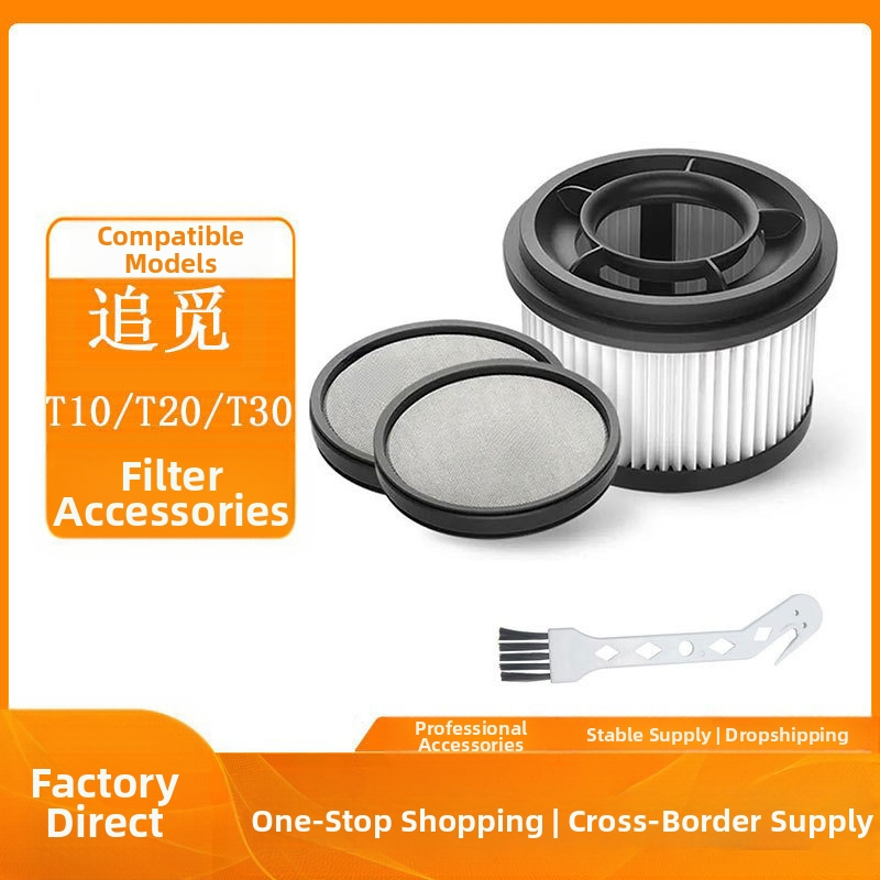 Подходящ за ръчна безжична прахосмукачка Dreame Home Hand T10 T20 T30, ефикасен филтър, преден филтър