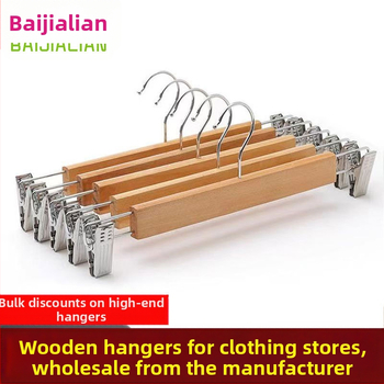 Medinių kelnių stovas, rąstas, antikvarinių kelnių segtukas, drabužių parduotuvė, viešbutis, namų apyvokos reikmenys, daugiafunkcinės besiūlės medinės kelnės, pakabinamos didmeninė prekyba