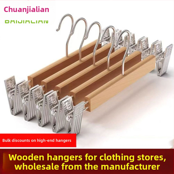 Medinių kelnių stovas, rąstas, antikvarinių kelnių segtukas, drabužių parduotuvė, viešbutis, namų apyvokos reikmenys, daugiafunkcinės besiūlės medinės kelnės, pakabinamos didmeninė prekyba