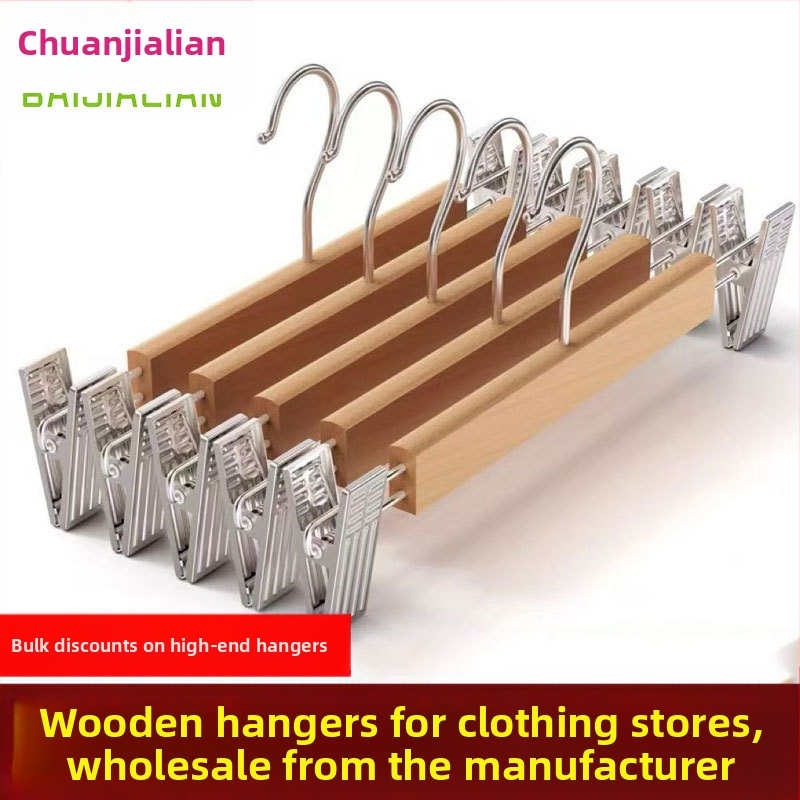 Масивна дървена стойка за панталони, антични щипки за панталони, магазин за дрехи, хотел, домакинство, многофункционални безшевни дървени панталони, висящи на едро