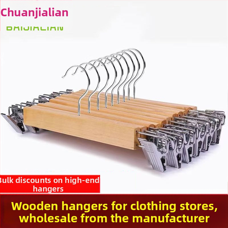 Масивна дървена стойка за панталони, антични щипки за панталони, магазин за дрехи, хотел, домакинство, многофункционални безшевни дървени панталони, висящи на едро