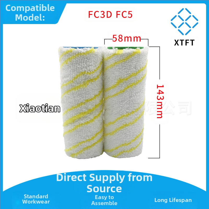 Подходящо за пералня KARCHER/Kahe Kichi с ръчно натискане, аксесоари FC3DFC5, ролкова четка, многофункционална четка