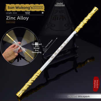 Игра с пестициди около маймунския крал, маймунски проходилка, 22 см, златен обръч, модел оръжие, занаяти, орнаменти