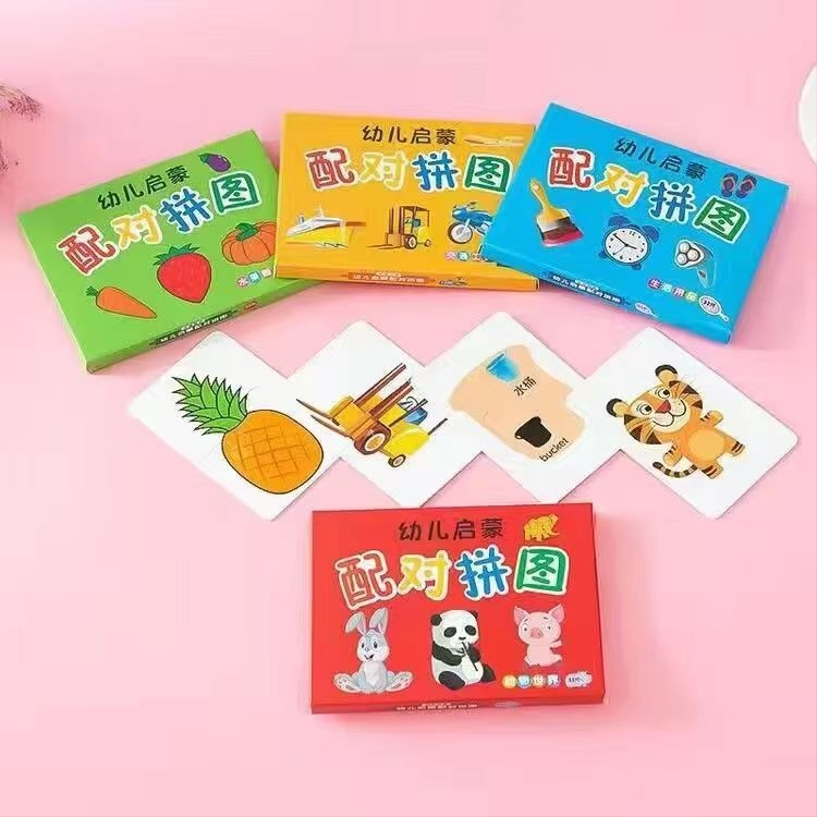 Dėlionė 0-3 metų vaikams, pradinio lygio darželis, ankstyvojo ugdymo lavinamasis žaislas, „pasidaryk pats“ dėlionė, atitikimo kortelės, smegenų veiklai