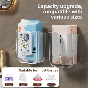 Πολυτελές κουτί υγρών χαρτομάντιλων σε σχήμα U χωρίς τρυπήματα, χωρίς ραφές, πολυλειτουργικό κουτί αποθήκευσης πετσετών μπάνιου και οικιακής τουαλέτας