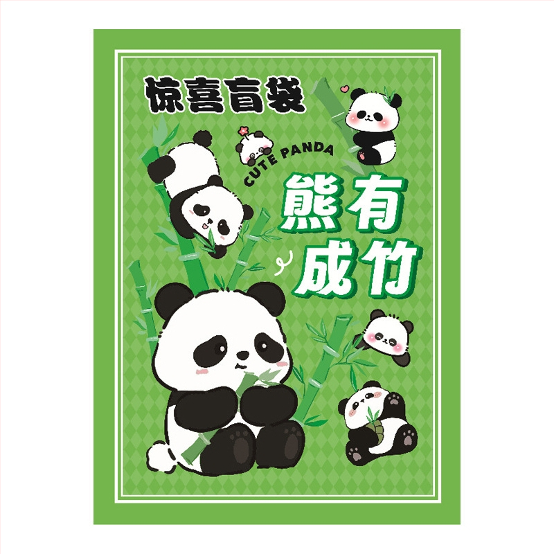 Kanceliarinės prekės Aklųjų maišelis Laimingas dovanų maišelis Pradinių klasių mokiniams Mokyklinės prekės Prizai Mokymo organizavimo dovanų kortelė Pibala dovana