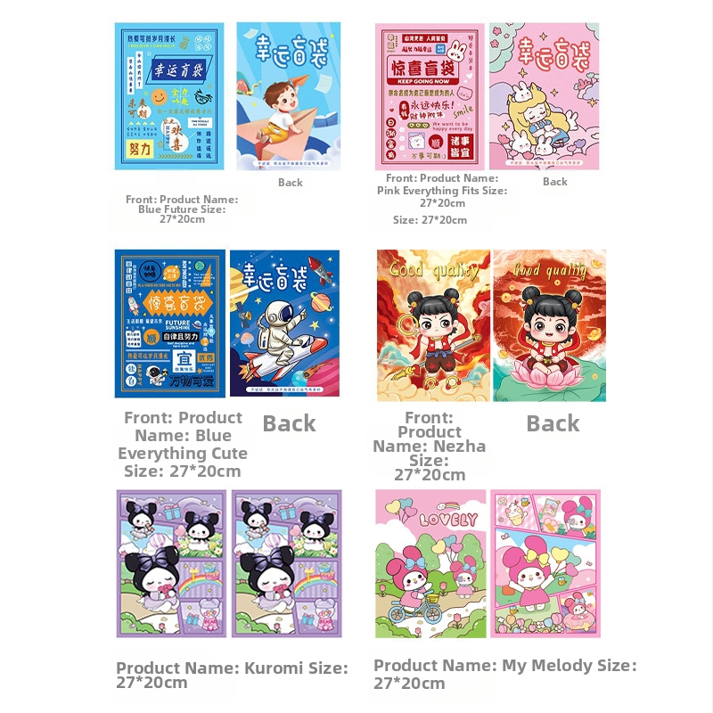 Kanceliarinės prekės Aklųjų maišelis Laimingas dovanų maišelis Pradinių klasių mokiniams Mokyklinės prekės Prizai Mokymo organizavimo dovanų kortelė Pibala dovana