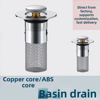 Νιπτήρας μπάνιου με φίλτρο γενικής χρήσης, τάπα διαρροής, συρτάρι νερού, ανθεκτικό στα έντομα, ανθεκτικό στις οσμές, πυρήνας φίλτρου κατά του μπλοκαρίσματος