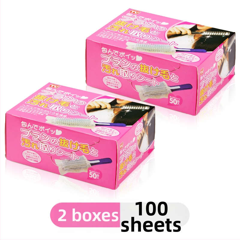 V45O õhkpadjaga kammpuhastusvõrk massaažipadjaga kamm juuksepuhastusvahend kammikaitsevõrk kaasaskantav puhastuspaber 50