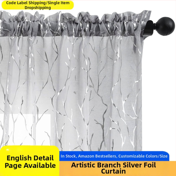 Tarpvalstybinė užsienio prekyba, parduodanti „Amazon“ meno šakos grūdus, karšto sidabro užuolaidų langų ekraną, apdailintą dėvėjimo strypo užuolaidas.