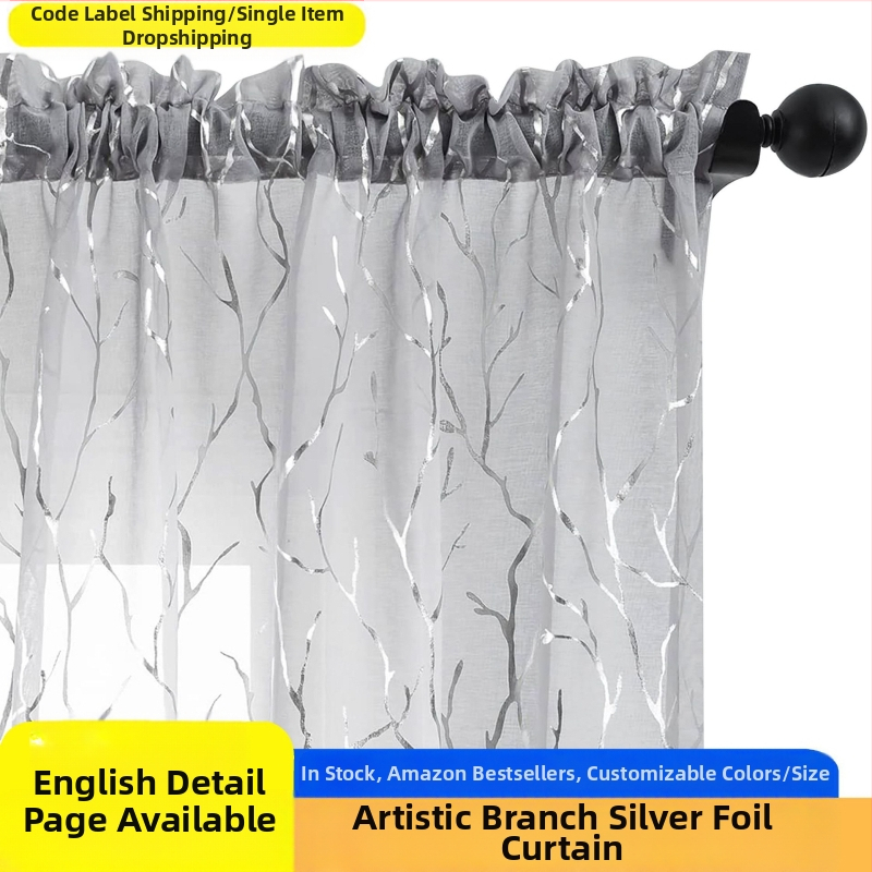 Tarpvalstybinė užsienio prekyba, parduodanti „Amazon“ meno šakos grūdus, karšto sidabro užuolaidų langų ekraną, apdailintą dėvėjimo strypo užuolaidas.