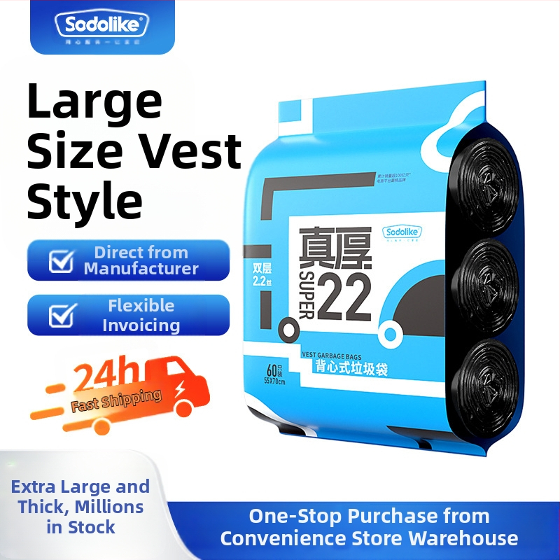 „Sodolike Vest“ šiukšlių maišai, 60 vnt., 55*70, buitiniai, sustorinti ir sunkiai plyštantys, juodi dideli plastikiniai maišeliai