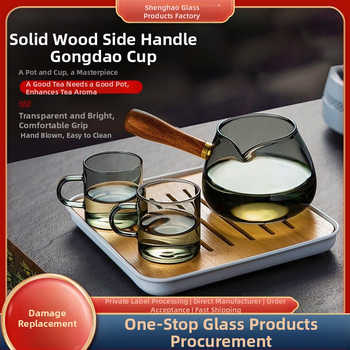 Βοροπυριτική πλευρική λαβή Fair Cup Tea Sea οικιακό σετ τσαγιού αξεσουάρ τσάι Κύπελλο αρσενικό Κύπελλο μονό ποτήρι τσάι διανομέας