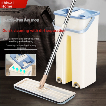 Spetsiaalne väikese suurusega majapidamises kasutatav hulgimüügi lameda laiskmopi ämber, kätepesu pole, kuiv ja märg eraldusmopp imav mopp