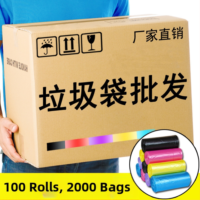 Pilna dėžutė su 100 ritinėlių šiukšlių maišų su rankenomis, nešiojami, atsparūs plyšimui, sustorinti, plokščiakakliai vienkartiniai plastikiniai maišeliai, tvirti ir ilgaamžiai