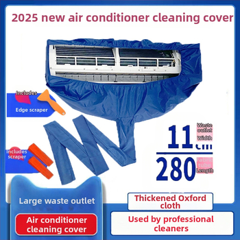 Oro kondicionieriaus valymo uždangalas, naujas vandens surinkimo uždangalas, pakabinamas buitinis vandeniui atsparus uždangalas, gartraukio vandens šildytuvo vandens surinkimo maišelis, universalus