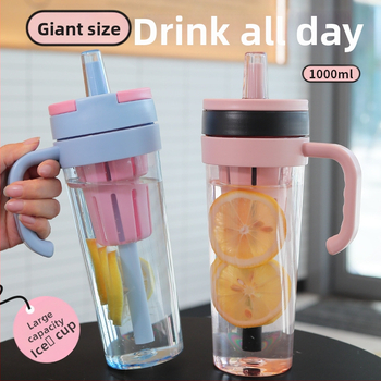 Νέο ποτήρι νερού Big Mac, εντυπωσιακό ποτήρι πάγου, φορητό ποτήρι με άχυρο ανθεκτικό σε υψηλές θερμοκρασίες, ποτήρι μεγάλης χωρητικότητας για διαχωρισμό τσαγιού και νερού