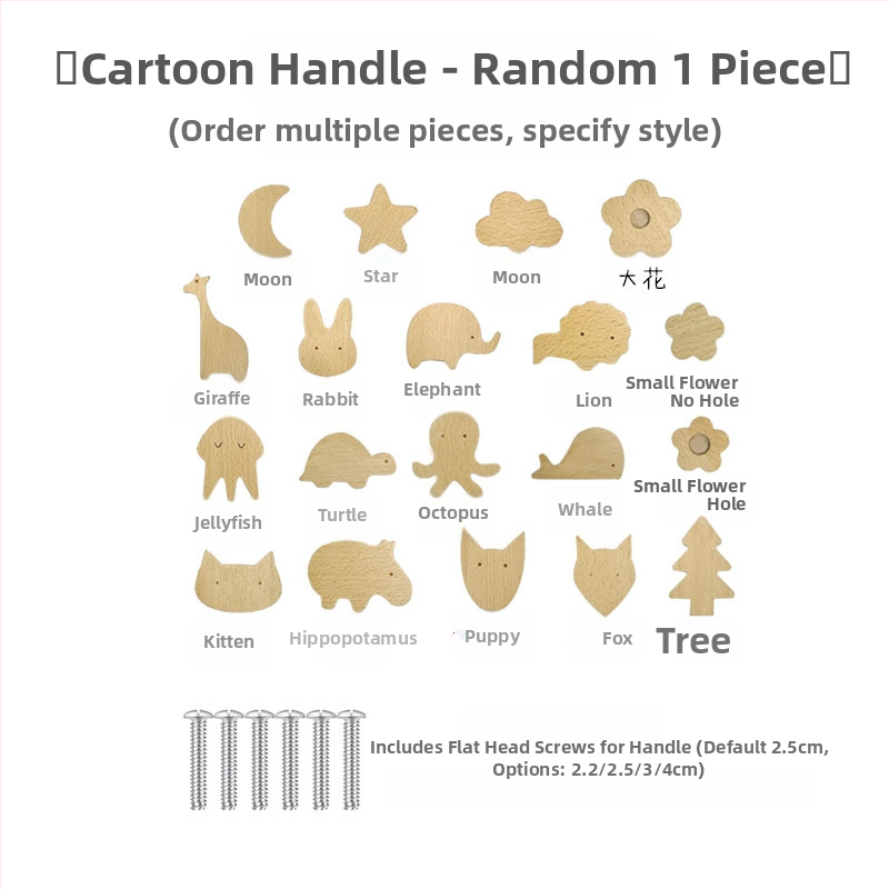 [Rankenos kablio gaminiai, seni klientai] Tvirtos medienos animacinių filmukų rankena, žvaigždė, mėnulis, debesys, dinozaurai, gyvūnai, be perforatoriaus