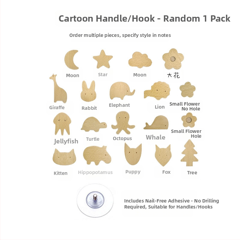 [Rankenos kablio gaminiai, seni klientai] Tvirtos medienos animacinių filmukų rankena, žvaigždė, mėnulis, debesys, dinozaurai, gyvūnai, be perforatoriaus