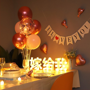 Gimtadienio Qixi atminimo dienos scenos dekoravimas Staigmenos pasiūlymas Meilužio dienos vakarienė žvakių šviesoje Romantiško stalo dekoravimas Plaukiojanti kolona