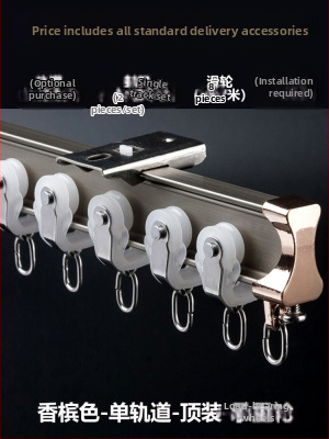 Užuolaidų bėgių skriemulys, viršuje montuojamas kablio tipo šone montuojamas lenktas bėgelis, įlankos langas su aliuminio lydiniu, dvigubo bėgelio slydimo nutildymo kreipiančioji bėgelė