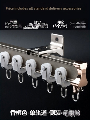 Užuolaidų bėgių skriemulys, viršuje montuojamas kablio tipo šone montuojamas lenktas bėgelis, įlankos langas su aliuminio lydiniu, dvigubo bėgelio slydimo nutildymo kreipiančioji bėgelė