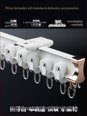 Užuolaidų bėgių skriemulys, viršuje montuojamas kablio tipo šone montuojamas lenktas bėgelis, įlankos langas su aliuminio lydiniu, dvigubo bėgelio slydimo nutildymo kreipiančioji bėgelė