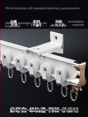 Užuolaidų bėgių skriemulys, viršuje montuojamas kablio tipo šone montuojamas lenktas bėgelis, įlankos langas su aliuminio lydiniu, dvigubo bėgelio slydimo nutildymo kreipiančioji bėgelė