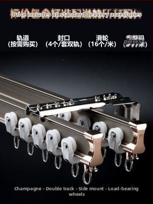 Užuolaidų bėgių skriemulys, viršuje montuojamas kablio tipo šone montuojamas lenktas bėgelis, įlankos langas su aliuminio lydiniu, dvigubo bėgelio slydimo nutildymo kreipiančioji bėgelė