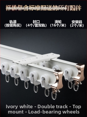 Užuolaidų bėgių skriemulys, viršuje montuojamas kablio tipo šone montuojamas lenktas bėgelis, įlankos langas su aliuminio lydiniu, dvigubo bėgelio slydimo nutildymo kreipiančioji bėgelė