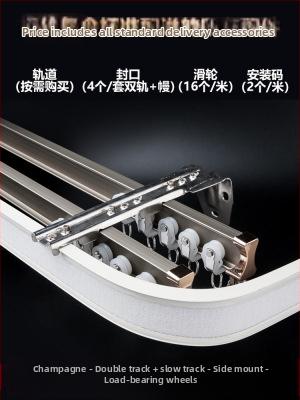 Užuolaidų bėgių skriemulys, viršuje montuojamas kablio tipo šone montuojamas lenktas bėgelis, įlankos langas su aliuminio lydiniu, dvigubo bėgelio slydimo nutildymo kreipiančioji bėgelė