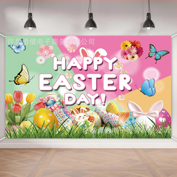 Piiriülene uus kevadine lihavõttepühade taustriie peo peo ürituse kaunistustarbed bännerifoto fotograafia rippuv riie