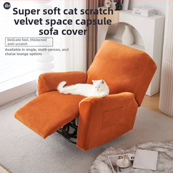 Funkcionalna prvoklasna svemirska kapsula Chivas Regal navlaka za sofu, električna navlaka za sofu, sveobuhvatna, zadebljana elastična, univerzalna za sva četiri godišnja doba