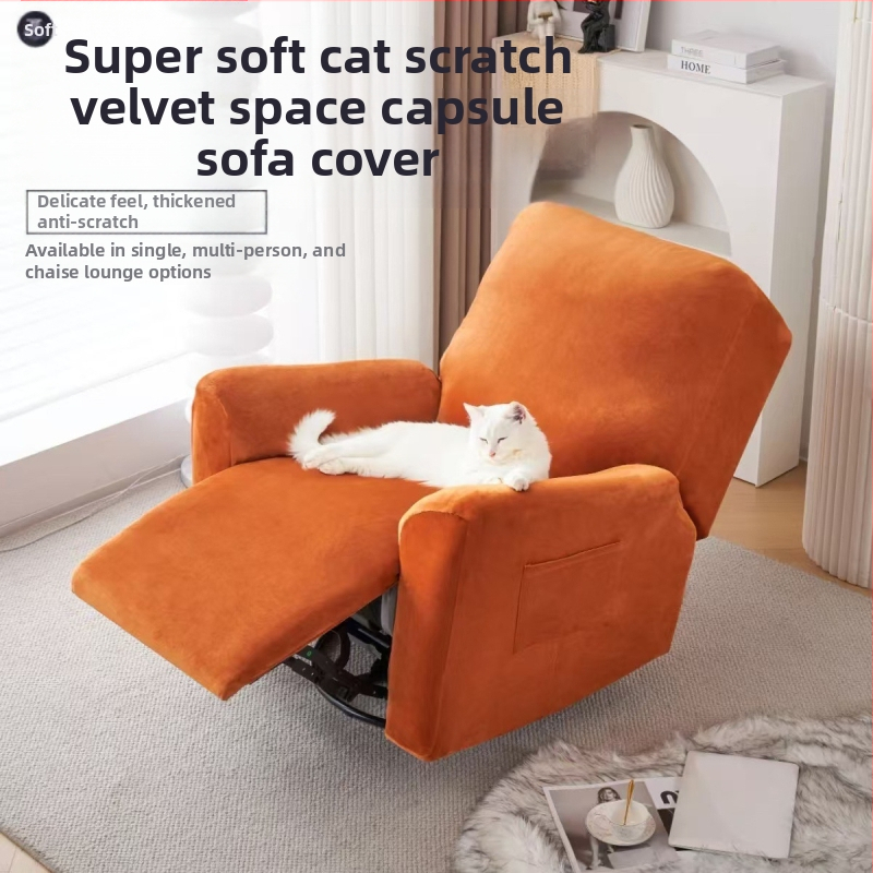 Funkcionalna prvoklasna svemirska kapsula Chivas Regal navlaka za sofu, električna navlaka za sofu, sveobuhvatna, zadebljana elastična, univerzalna za sva četiri godišnja doba