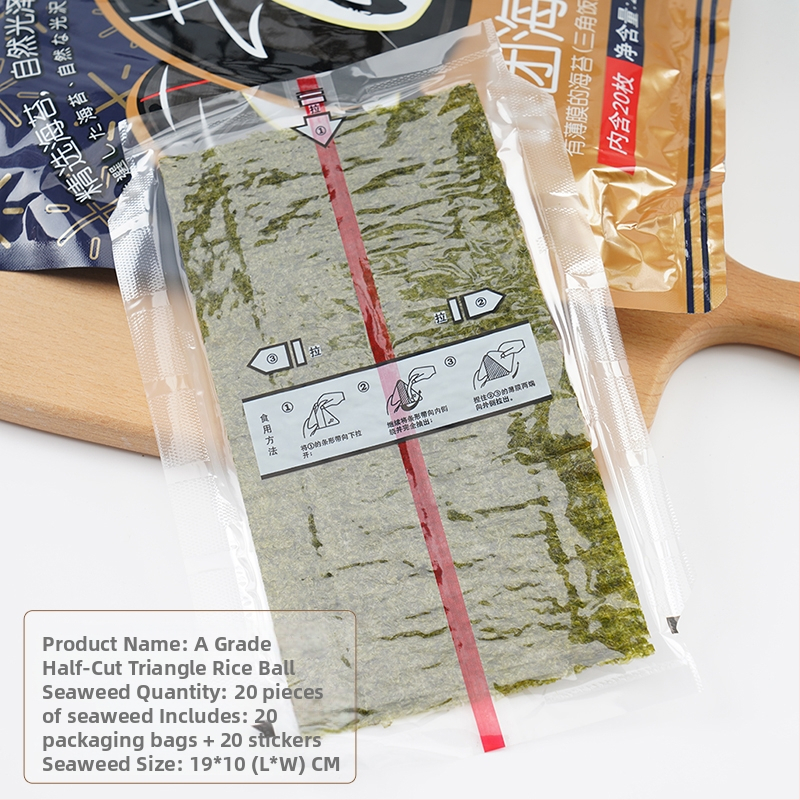 Dvisluoksnis trikampis ryžių kamuoliukų pakavimo maišelis, pusiau supjaustyti jūros dumbliai, rankomis susukta suši pakuotė, lengvai plyštanti ir nerasojanti, japoniško stiliaus jūros dumbliais apvyniota akmens masė