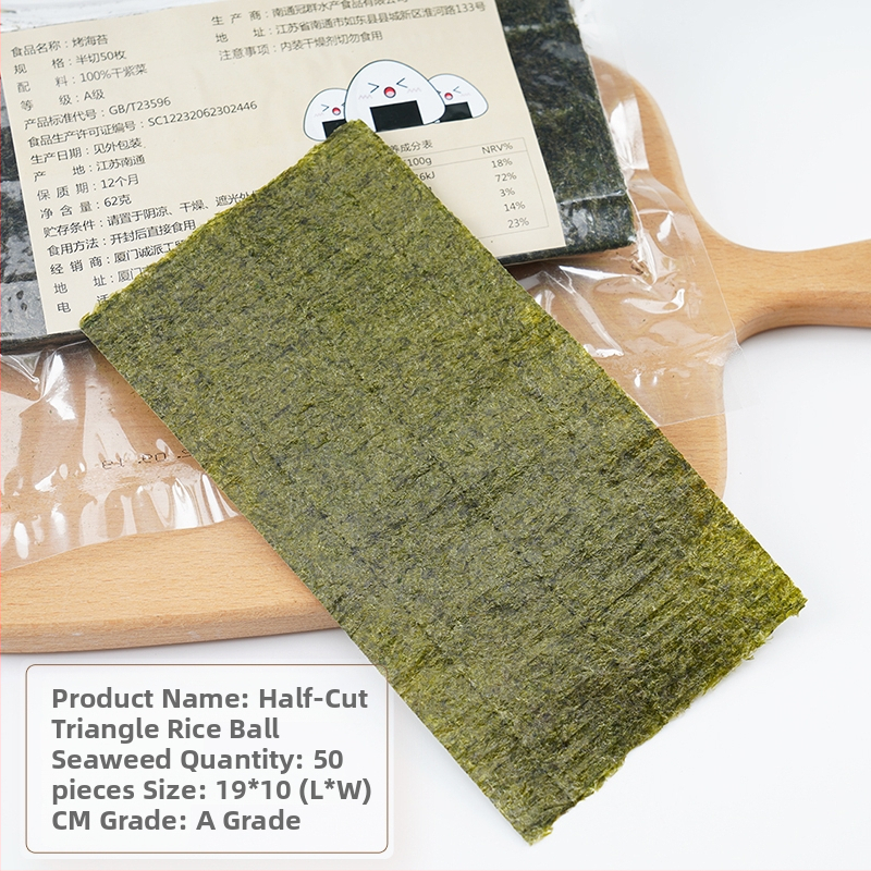 Dvisluoksnis trikampis ryžių kamuoliukų pakavimo maišelis, pusiau supjaustyti jūros dumbliai, rankomis susukta suši pakuotė, lengvai plyštanti ir nerasojanti, japoniško stiliaus jūros dumbliais apvyniota akmens masė