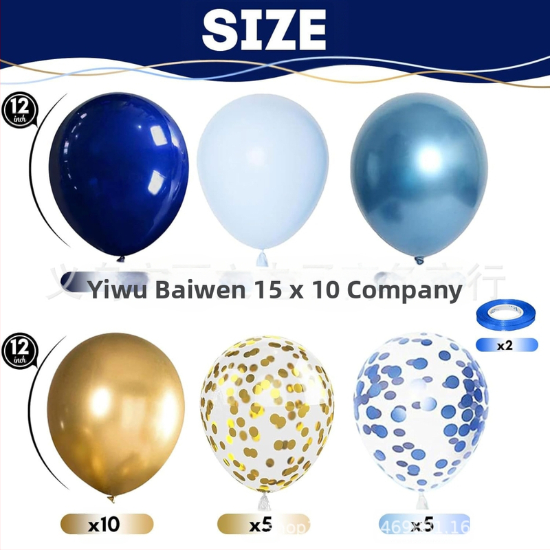 Трансграничен Amazon 60 броя нощни сини златни пайети латексови балони, костюм 12-инчов балон за рожден ден на бащата