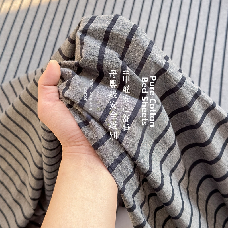 „Good 100“ grynos medvilnės paklodės be rašto, languotas, trijų dalių bendrabučio medvilninis pagalvės užvalkalų komplektas, A klasės, skalbta medvilnė motinai ir kūdikiui.